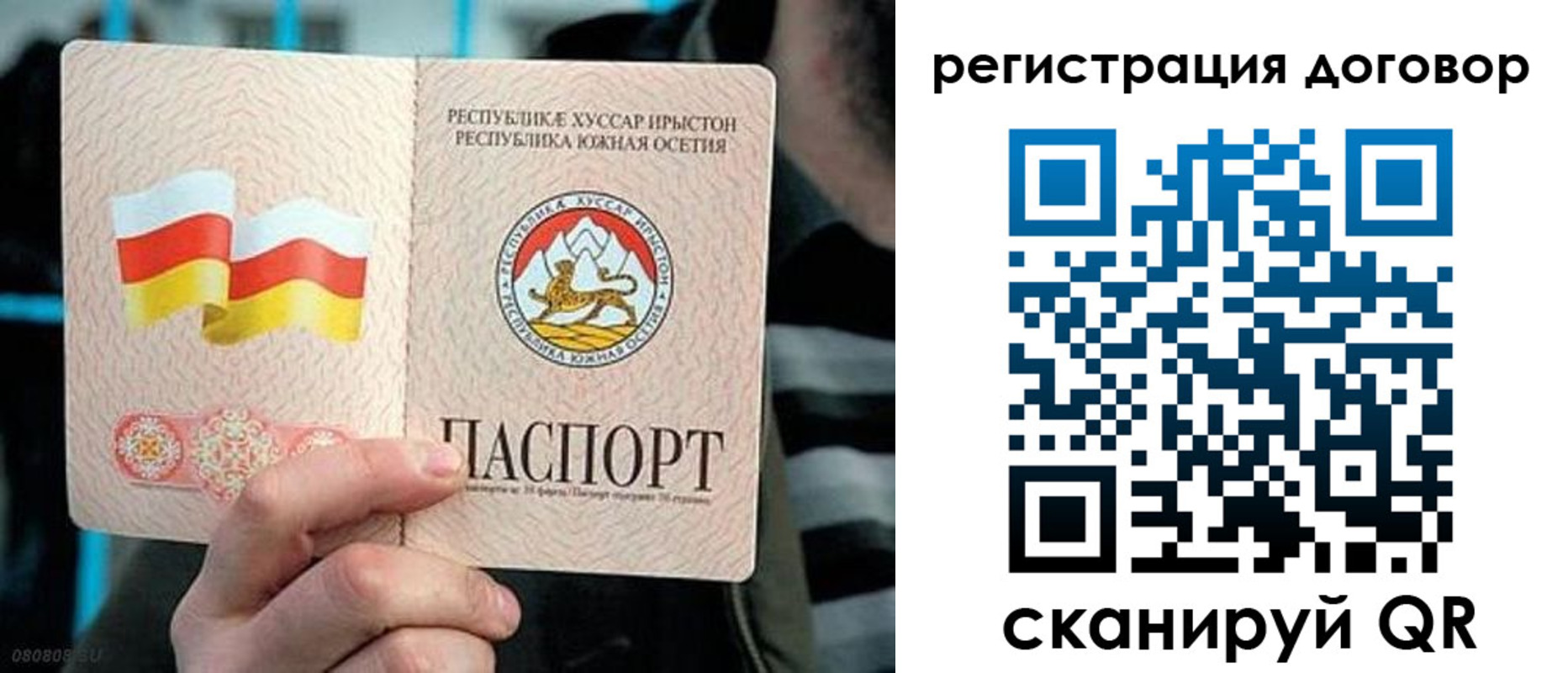 временная регистрация поиск в Ставропольском крае