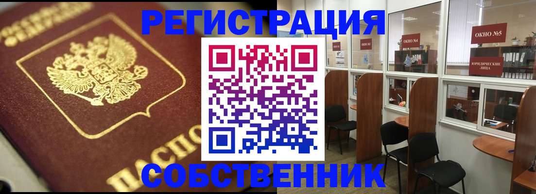 временная регистрация 2025 в Ставропольском крае