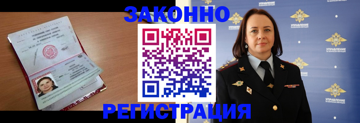 временная регистрация госуслуги в Ставропольском крае